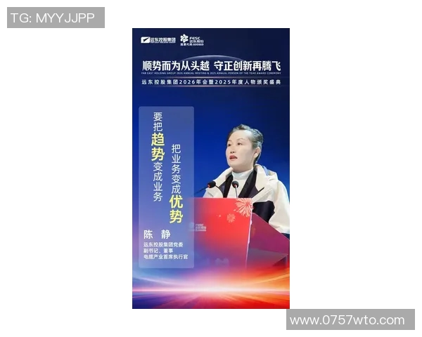 陈静谈飞盘成长之路与未来展望的深度专访回顾 陈静谈飞盘成长之路与未来展望的深度专访回顾